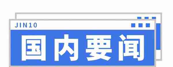 黄金3小时暴挫60美元，美元指数逼近91关口！本周风险预警来了