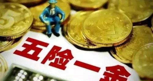 提醒！营口、盖州、鲅鱼圈、大石桥……手机能查住房公积金，太方便了！