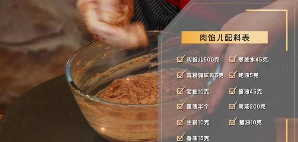 肉饼，丸子怎么做才好吃？学会大厨的秘诀，好吃太多