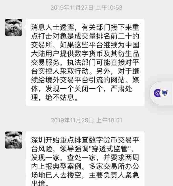 加密货币交易所的“垓下之围”——要么死掉 要么伟大