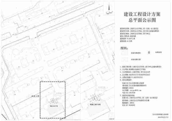 一键回家！宝山这13处住宅即将加装电梯→