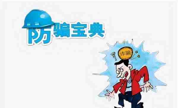 境外团伙诈骗5.1亿余元，2600多人上当