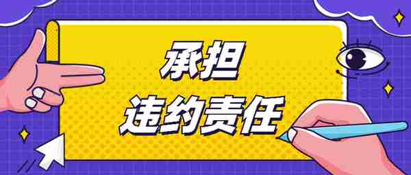 冒用女友身份办信用卡，男子肆意套现消费终获刑！