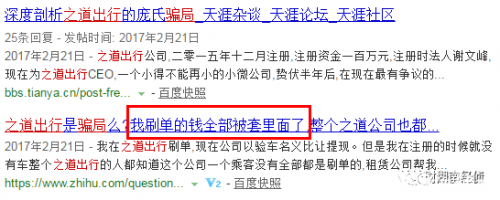 这些都是传销！公安部最新名单出炉，沾上血本无归