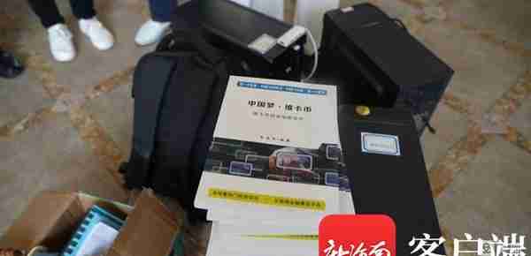 涉案2000万元！海口琼山警方侦破一起“投资虚拟货币”养老诈骗案