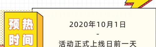 华夏信用卡积分也凉了！兴业6积分活动回归