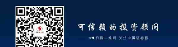 「中证盘前」北交所将于11月15日开市！“防水茅”斥资3001万元首次回购股份；恒顺醋业拟定增不超20亿元扩产