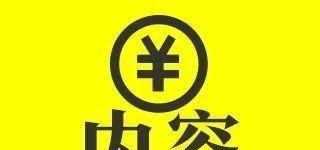 一文剖析直播电商主流4大平台，流量获取、变现分别怎么做？