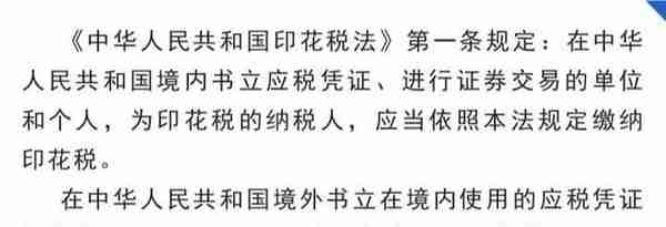 印花税申报大征期，申报操作指引来了！