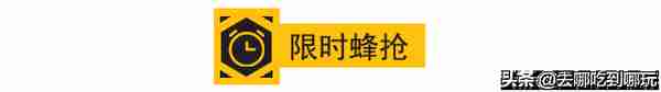 迎海风 泡温泉 188抢莱州桃源温泉客房 双温泉+双早，周末不加价