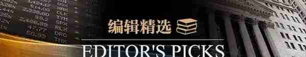 “股神”巴菲特Q2大亏438亿美元；马斯克豪言10年要造1亿台车；“史诗级妖股”尚乘数科开启暴跌模式｜一周国际财经