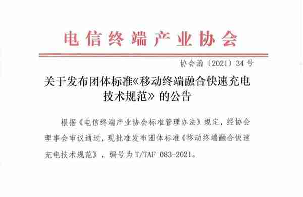 PC话你知 | 支付宝关闭虚拟货币交易渠道/新iPhone将8月量产