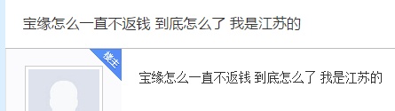 紧急预警： 400多个资金盘全是骗局！数百万人已倾家荡产...