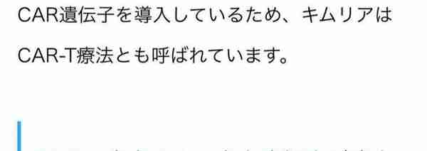 从白血病特效药纳入日本普通医疗保险，看日本的全民医疗制度