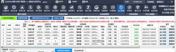 Coin919会不是币圈的大飞机？大户稳赚秘籍拿走不谢