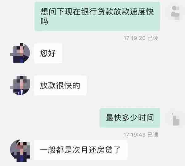 为让你花钱，银行很着急了