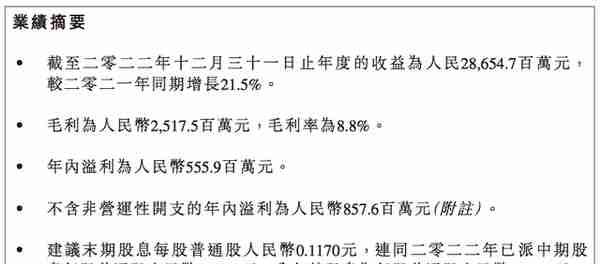 2023年第14周经销商板块：美东汽车领跌总榜