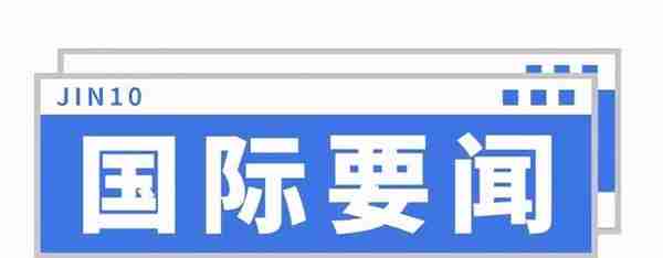 黄金3小时暴挫60美元，美元指数逼近91关口！本周风险预警来了