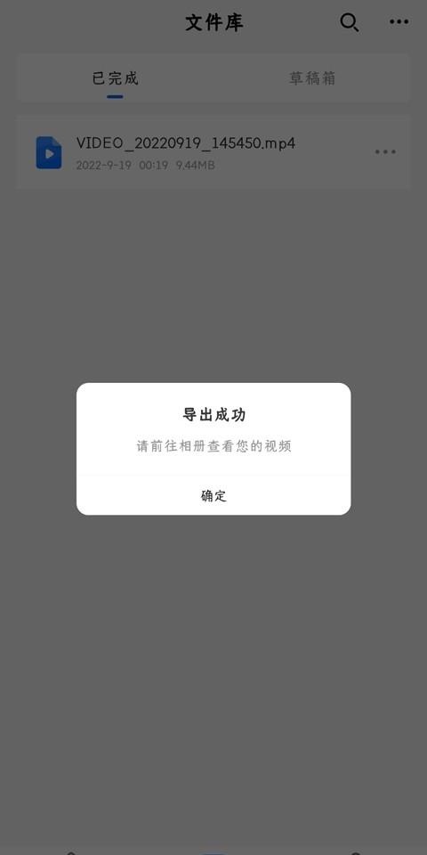 手机上怎么合并视频？教你手机操作合并视频