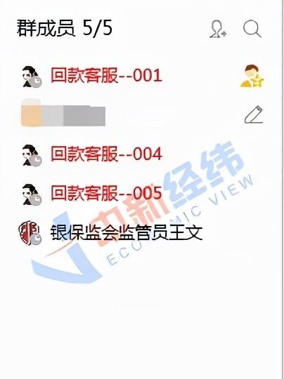 新骗局瞄准P2P投资者：打着清退兑付名义，把人引向地下交易所