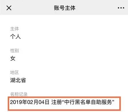 有信用卡的都要注意：最新骗局，无数人已经上当！