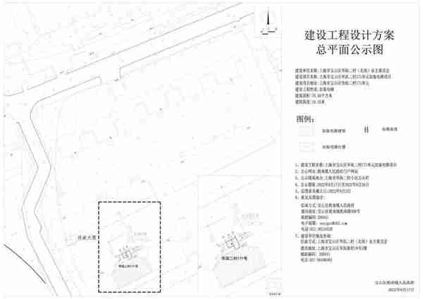 一键回家！宝山这13处住宅即将加装电梯→