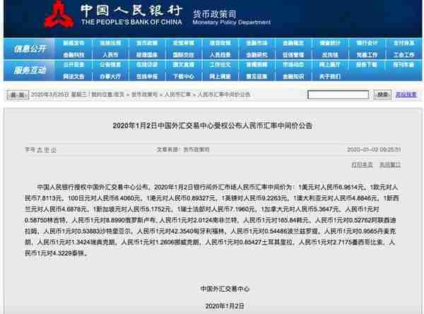 今年来，人民币对澳元一路走高，同样兑换1万澳元，现在比年初省6000多人民币