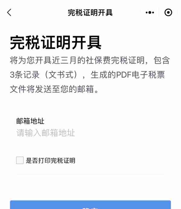 请收下这份“非接触式”社保业务网上办攻略！