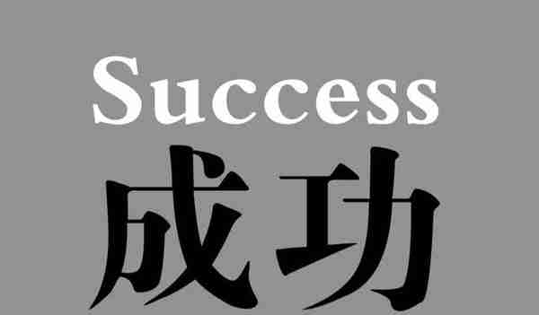 为了炒股赚钱，我朋友开始学习易经和量子力学（上）