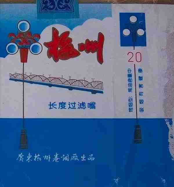 60~90年代的中国绝版烟，见过五种以上，差不多是“爷爷”辈人了