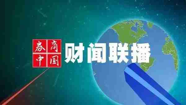 「财闻联播」特斯拉疯狂抢中国市场，两大优惠省掉11万！中国将举办2023年亚洲杯，看哪些公司受益