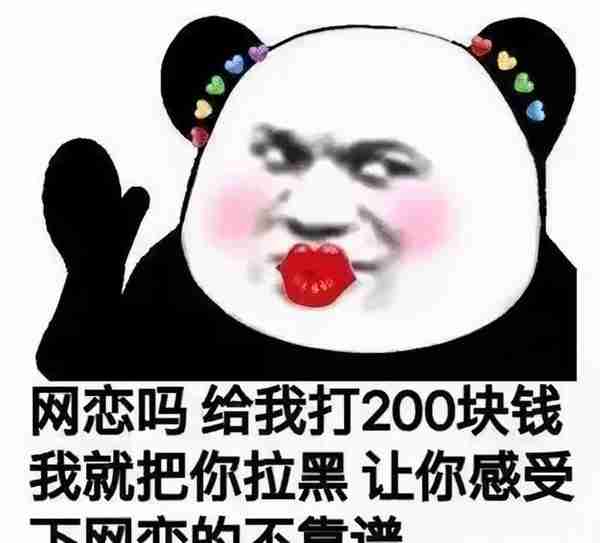 起底一个精心的骗局，它早该上热搜第一了