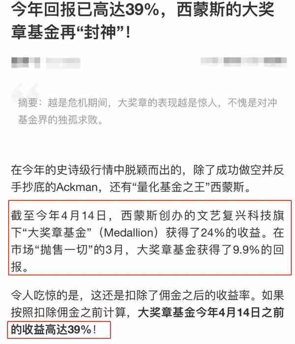 顶级基金揭秘比特币现存12大风险，对冲基金之王入场会给币圈带来什么样的影响？