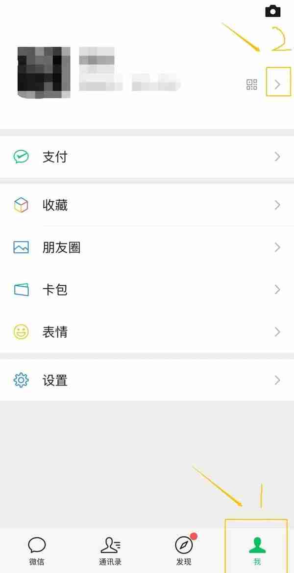 腾讯发布微信Q币：打赏女主播专用，iPhone用户才能充值