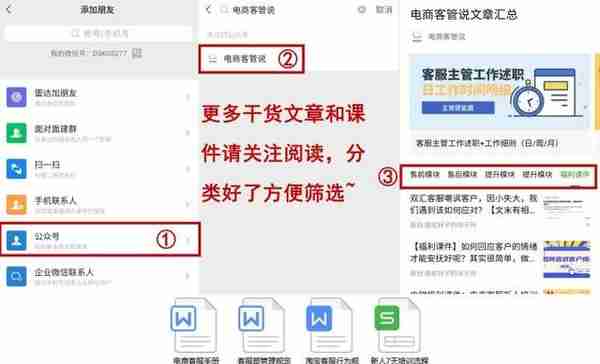 售后退款常见类型和应对措施这些你都知道吗？主管及售后必看