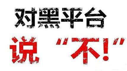 独家报道！贵州国际平台非法经营期货交易，如何追回亏损资金？