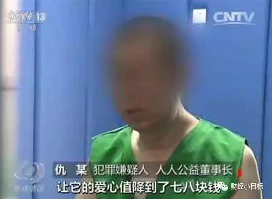 公安紧急提醒：这些都是传销（附名单），沾上就血本无归！