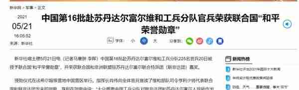 “快反部队”居然造反？放任雇佣兵做大的国家，只能自己吞苦果！