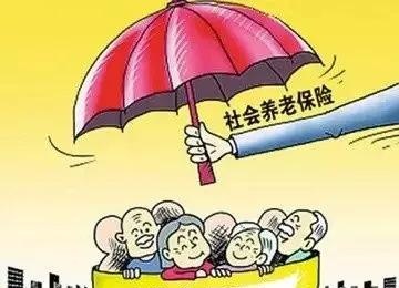 南康人注意了！这四种情形属于违规领取城乡居民基本养老保险待遇，须退回！