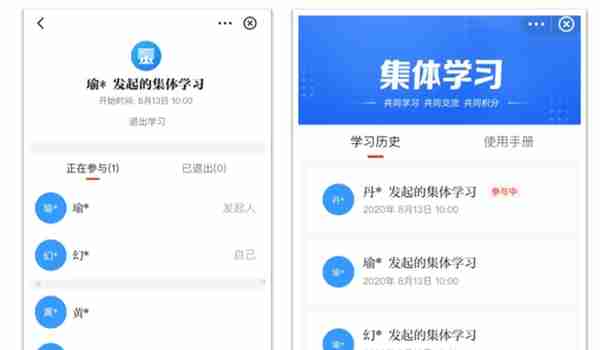 【教你用强国】上线这么久，我不允许你还不知道有这个功能……