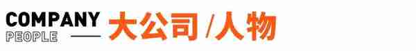 大崩盘！比特币跌破2万美元，一天10万人爆仓28亿元丨邦早报