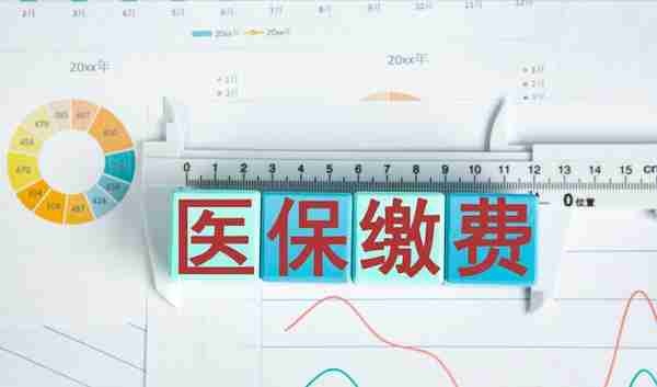 7月起，养老金、社保、公积金有5大变化！在职、退休赶紧看看