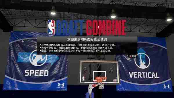 《NBA2K20》评测：19的大型DLC 目前最好的NBA模拟器