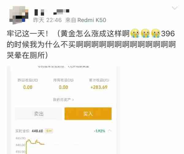 价格一路狂飙！有夫妻俩一下子买了70万元，现在还值得入手吗？