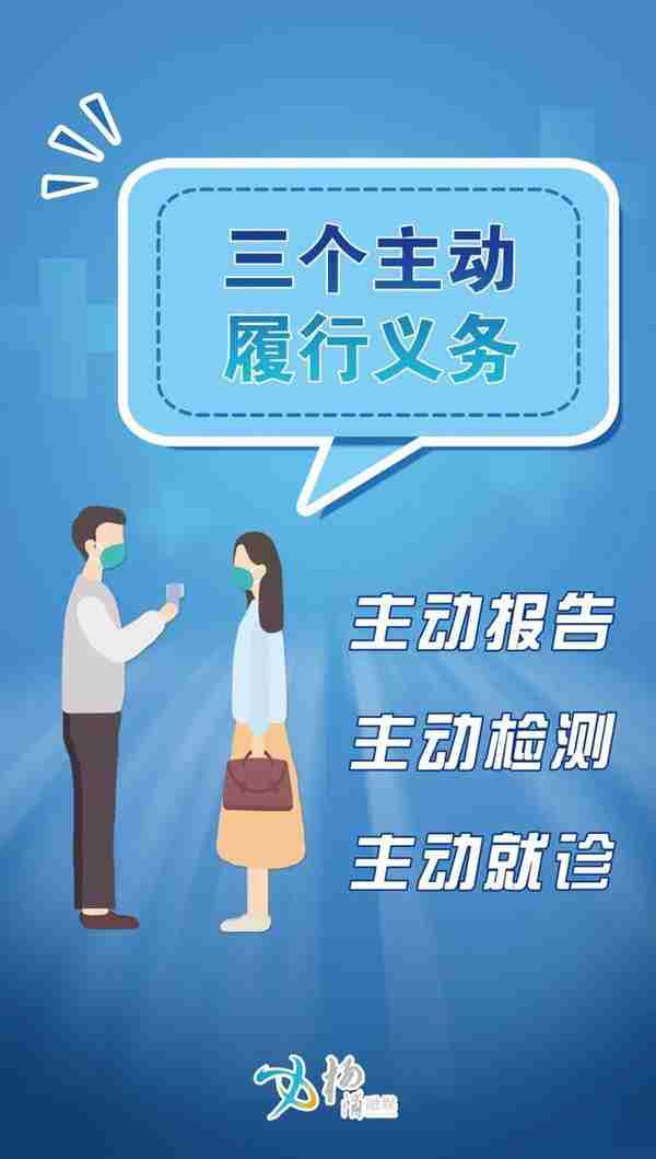 便捷！​“码上注”平台上线，企业注册省时又省心