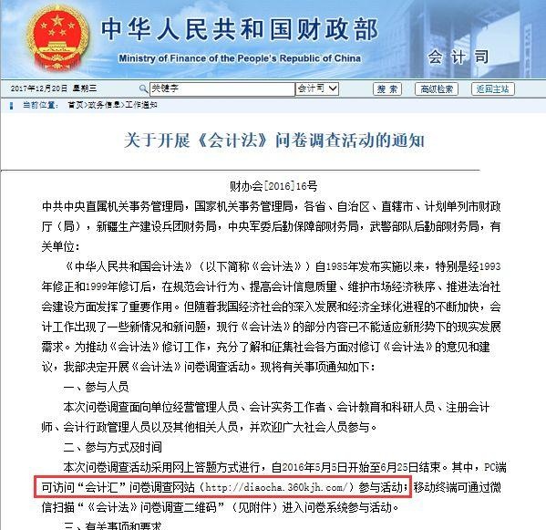 北京泽联教育科技有限公司介绍