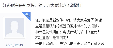 紧急预警： 400多个资金盘全是骗局！数百万人已倾家荡产...