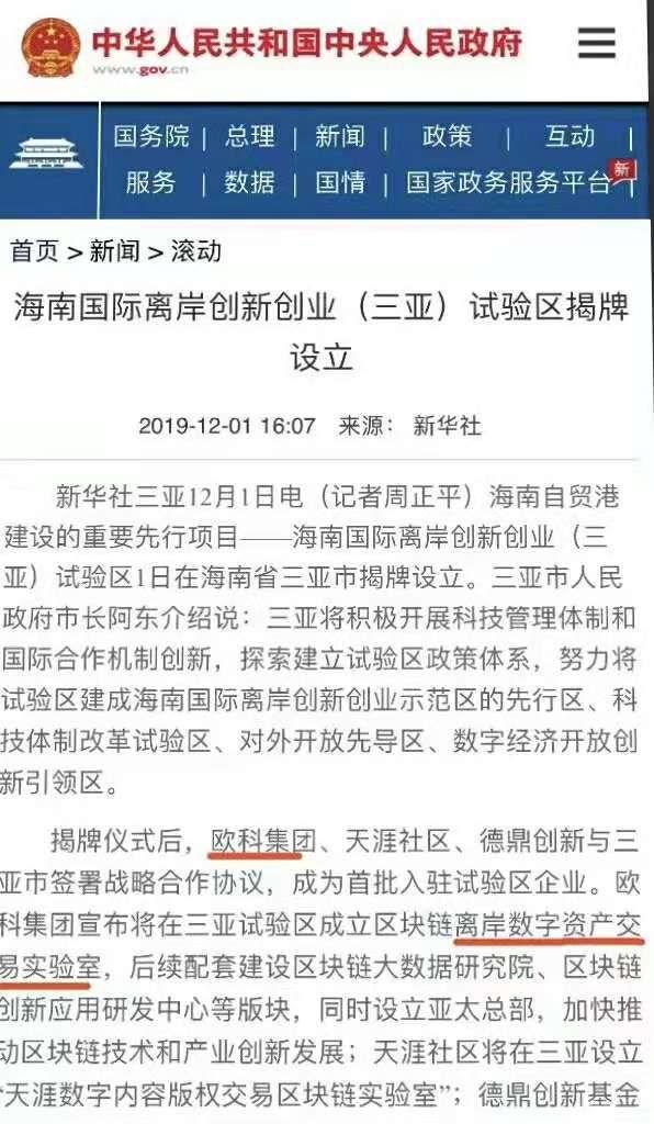 加密货币交易所的“垓下之围”——要么死掉 要么伟大