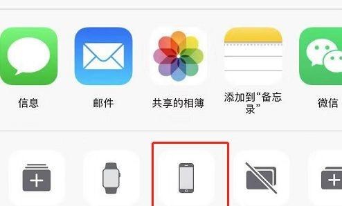 iPhone自带相机的隐藏技能：制作动态壁纸！太酷了