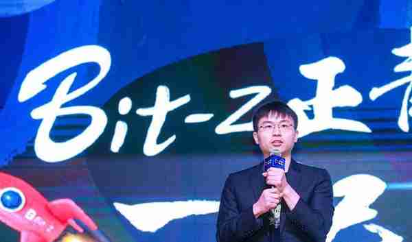 BitZ CEO长顺：回望币圈七年浮沉，创业初心未变